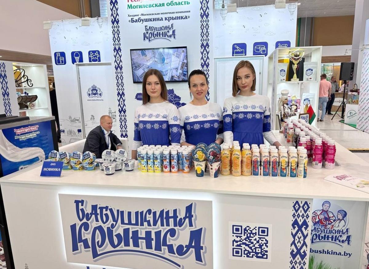 Компания «Бабушкина крынка» принимает участие в международной специализированной выставке «БЕЛАГРО – 2023»