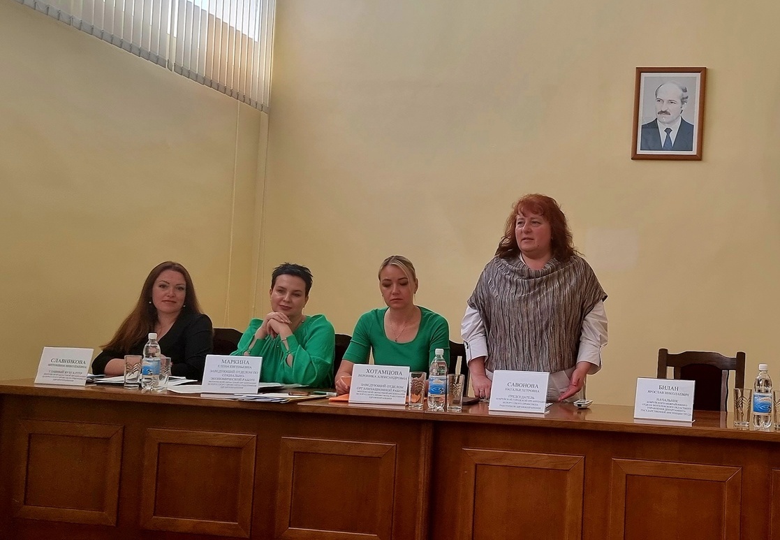 В Бобруйске прошел семинар-обучение для председателей и казначеев первичек учреждений здравоохранения