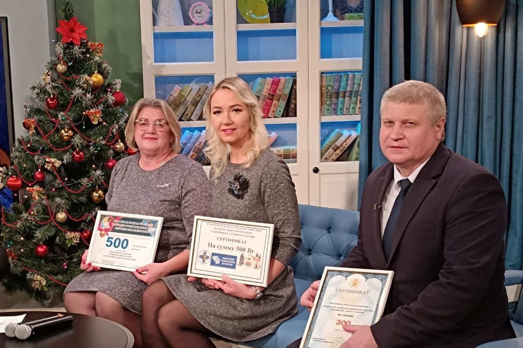 Могилевский облпрофсоюз работников здравоохранения принял участие в благотворительном телемарафоне «Согреем детские сердца»