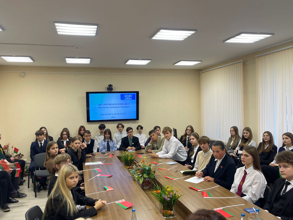 Диалоговая площадка «Я политик. Точка роста» прошла в Могилеве