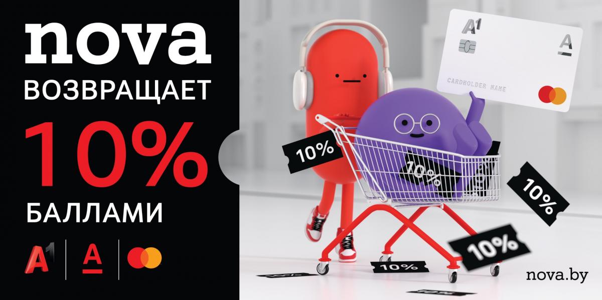 Личные финансы: зарабатывать, покупая