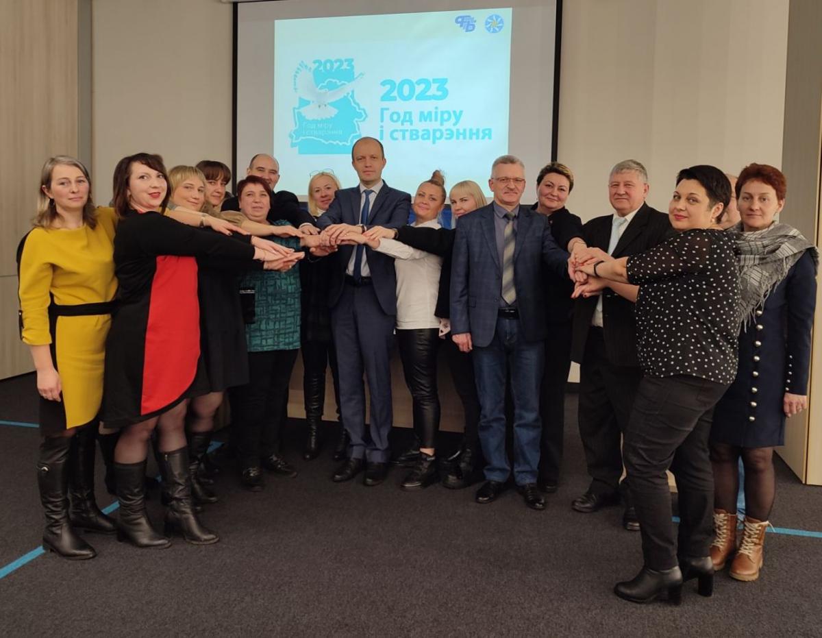 В облорганизации профсоюза дан старт инициативе, посвященной Году мира и созидания