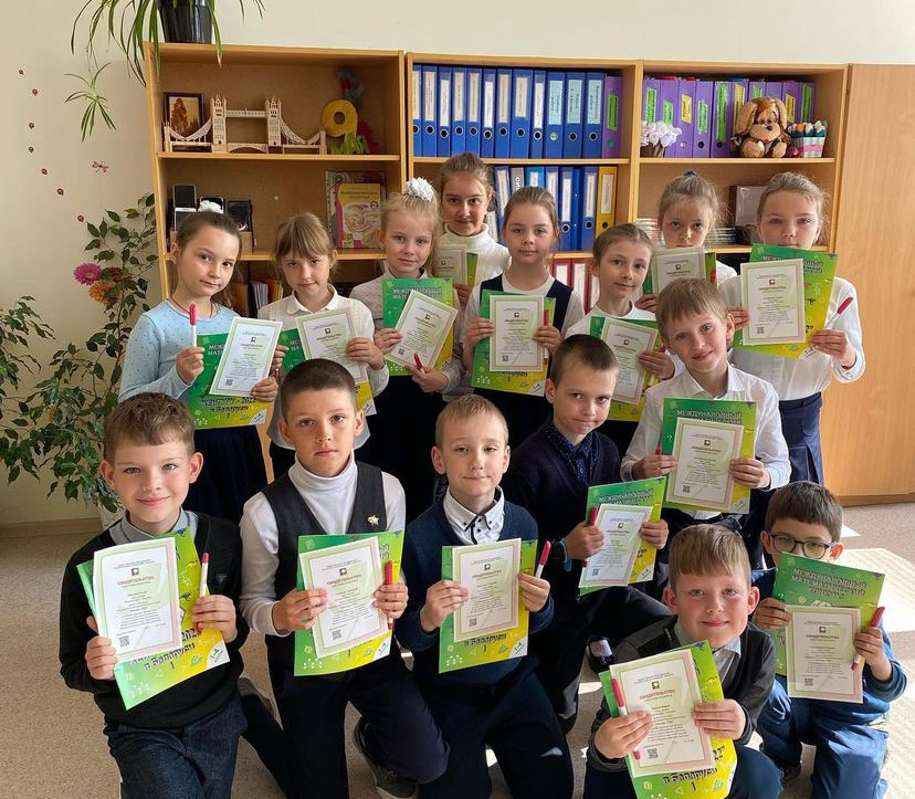 Учащиеся СШ № 45 г. Могилева  завоевали дипломы на международном  конкурсе