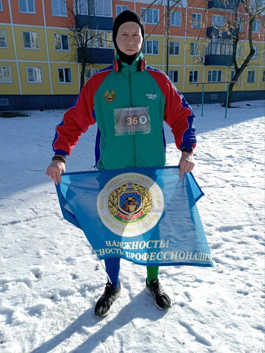 Пробежку длиной 34 км совершил могилевчанин в память о 34-й годовщине вывода советских войск из Афганистана