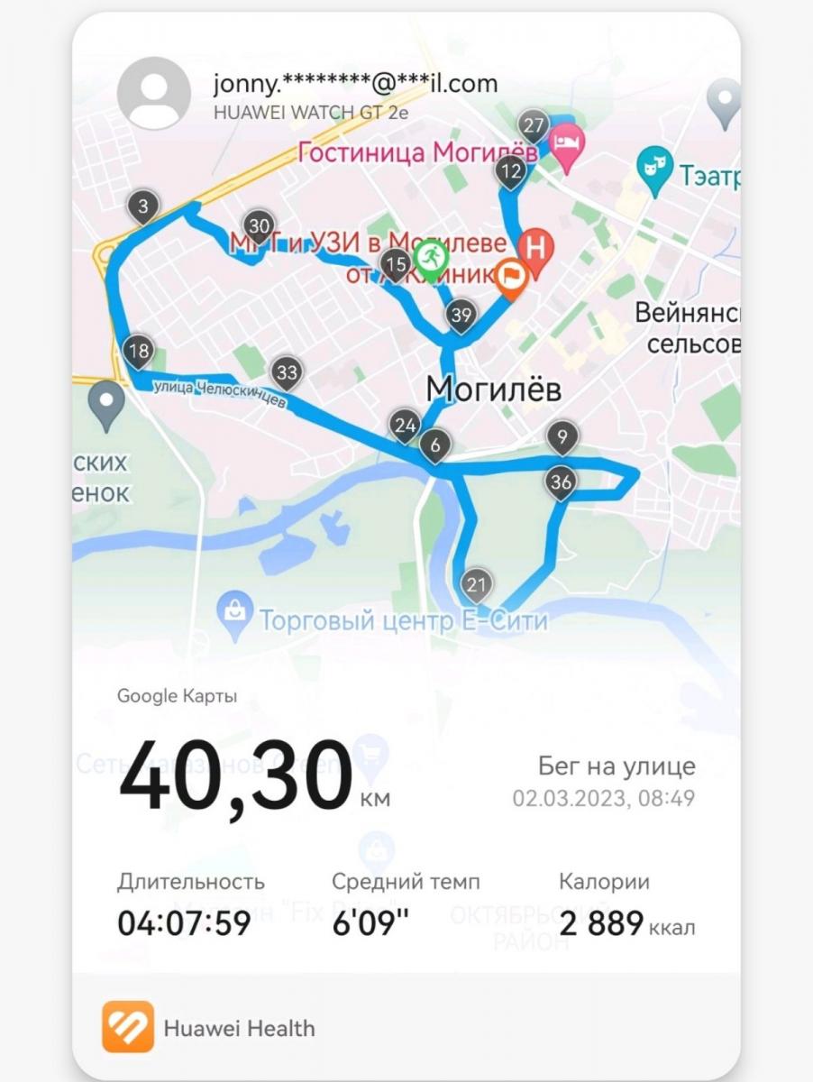Индивидуальную легкоатлетическую пробежку длиной в 40,3 км совершил могилевчанин в преддверии Дня милиции