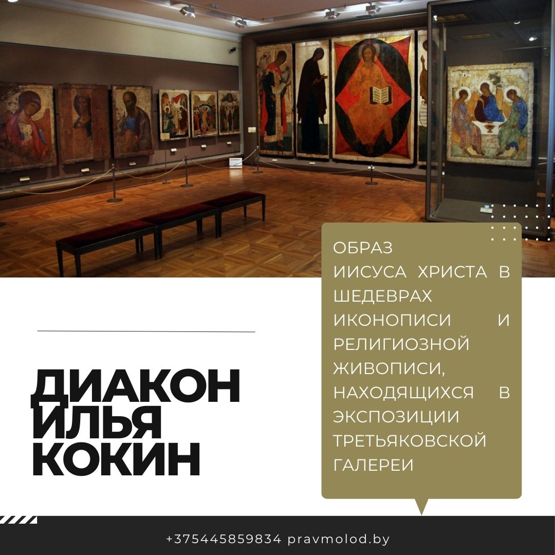 В Свято-Елисаветинском духовном центре Бобруйска пройдет встреча с молодежью