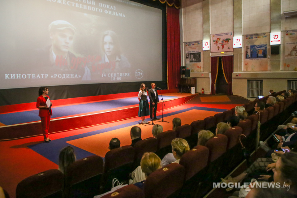 Премьера исторической драмы «На другом берегу» состоялась в кинотеатре «Родина»