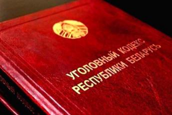 Могилевчанин лишился большой суммы денег после знакомства в баре