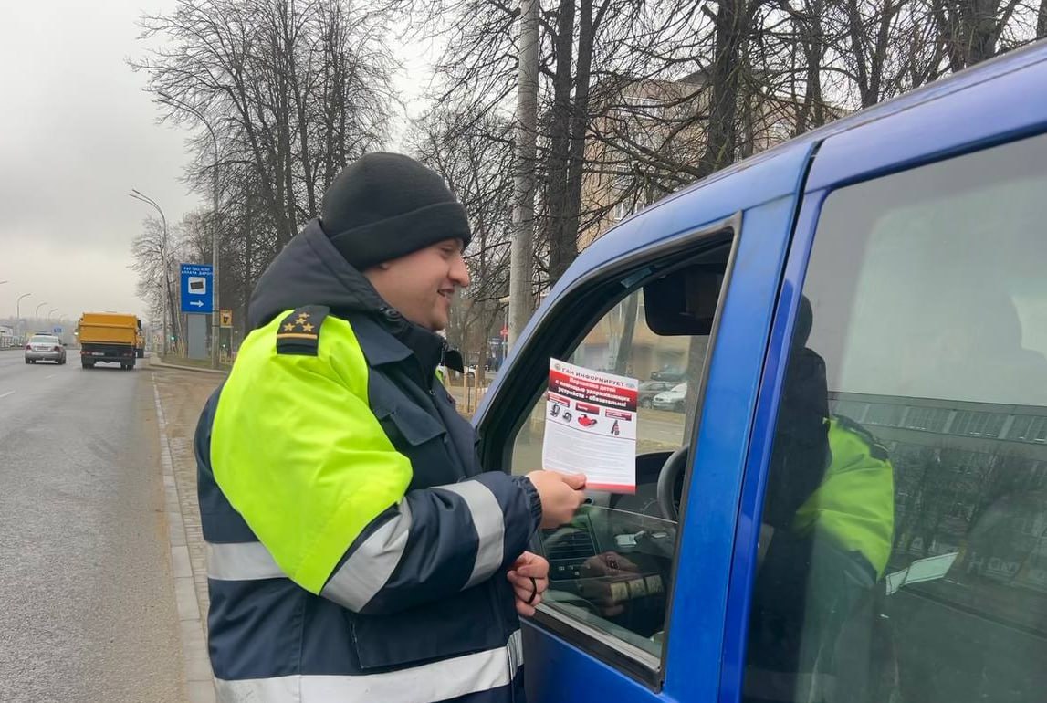 Профилактическую акцию "Берегите жизнь!" провели сотрудники ГАИ в Могилеве