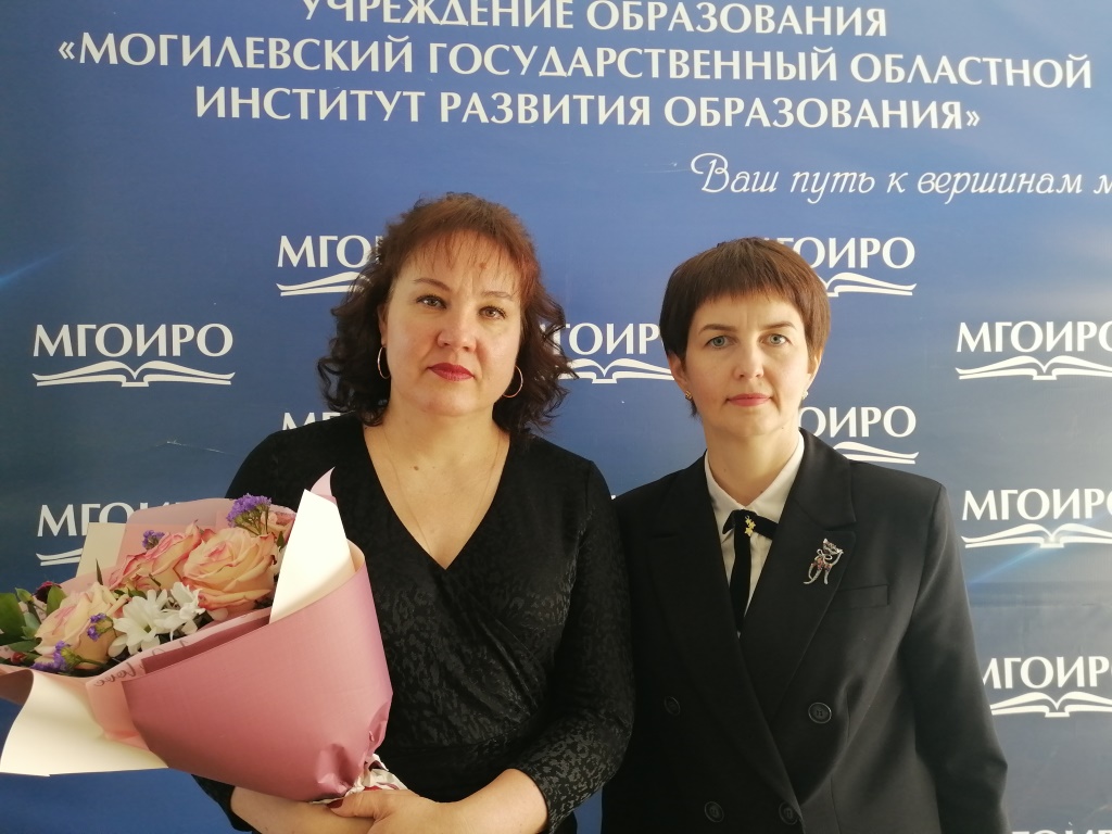 Учитель белорусского языка и литературы СШ №1 г.Чаусы завоевала третье место областного этапа «Учитель года Республики Беларусь»