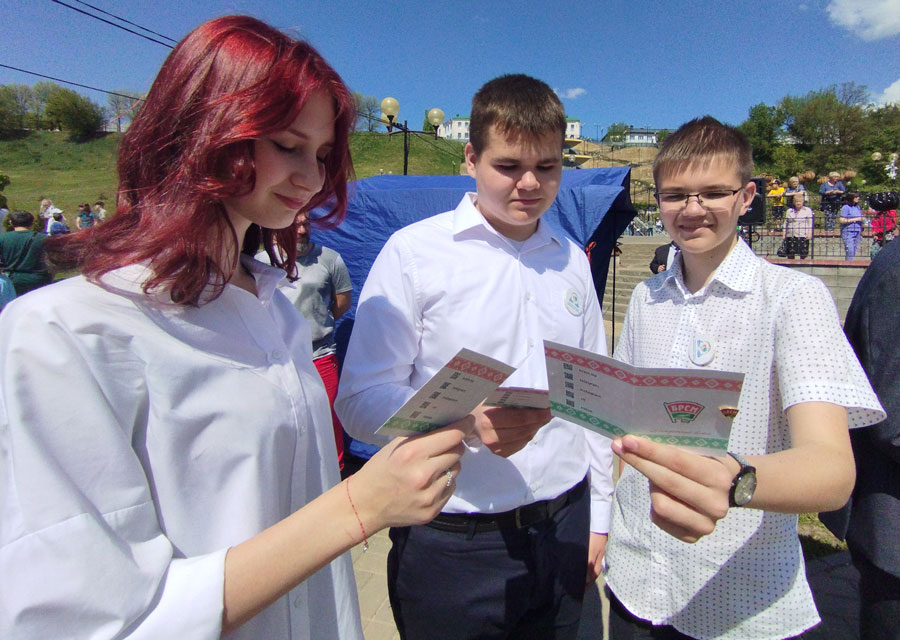 На городском празднике "Моя семья - моя страна" состоялось торжественное  принятие молодежи в ряды БРСМ
