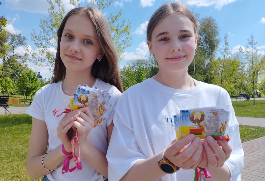 Городской праздник "Моя семья - моя страна"  прошел   в могилевском парке Подниколье. Фото