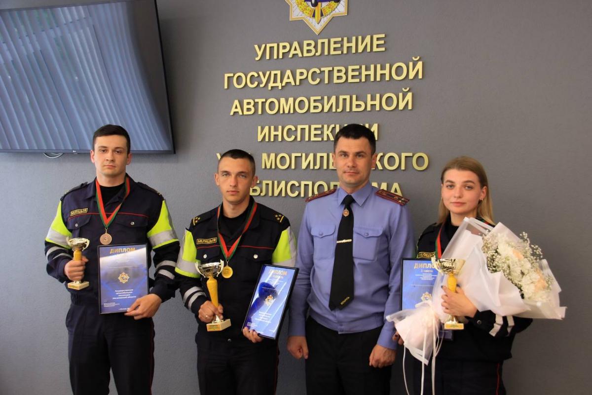 В Могилеве выбрали лучшего инспектора ГАИ области
