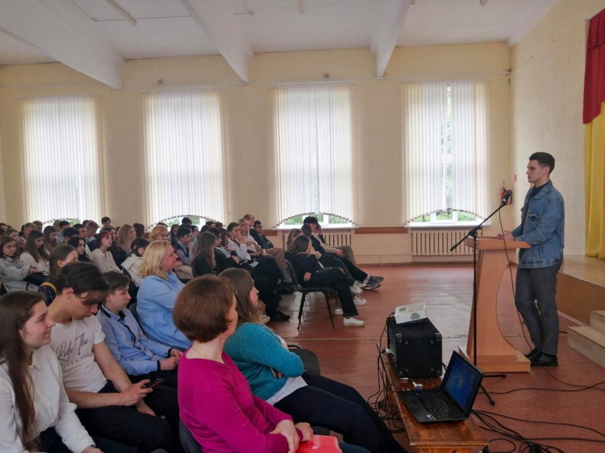 Правоохранители в Могилеве рассказали школьникам о видах мошенничества