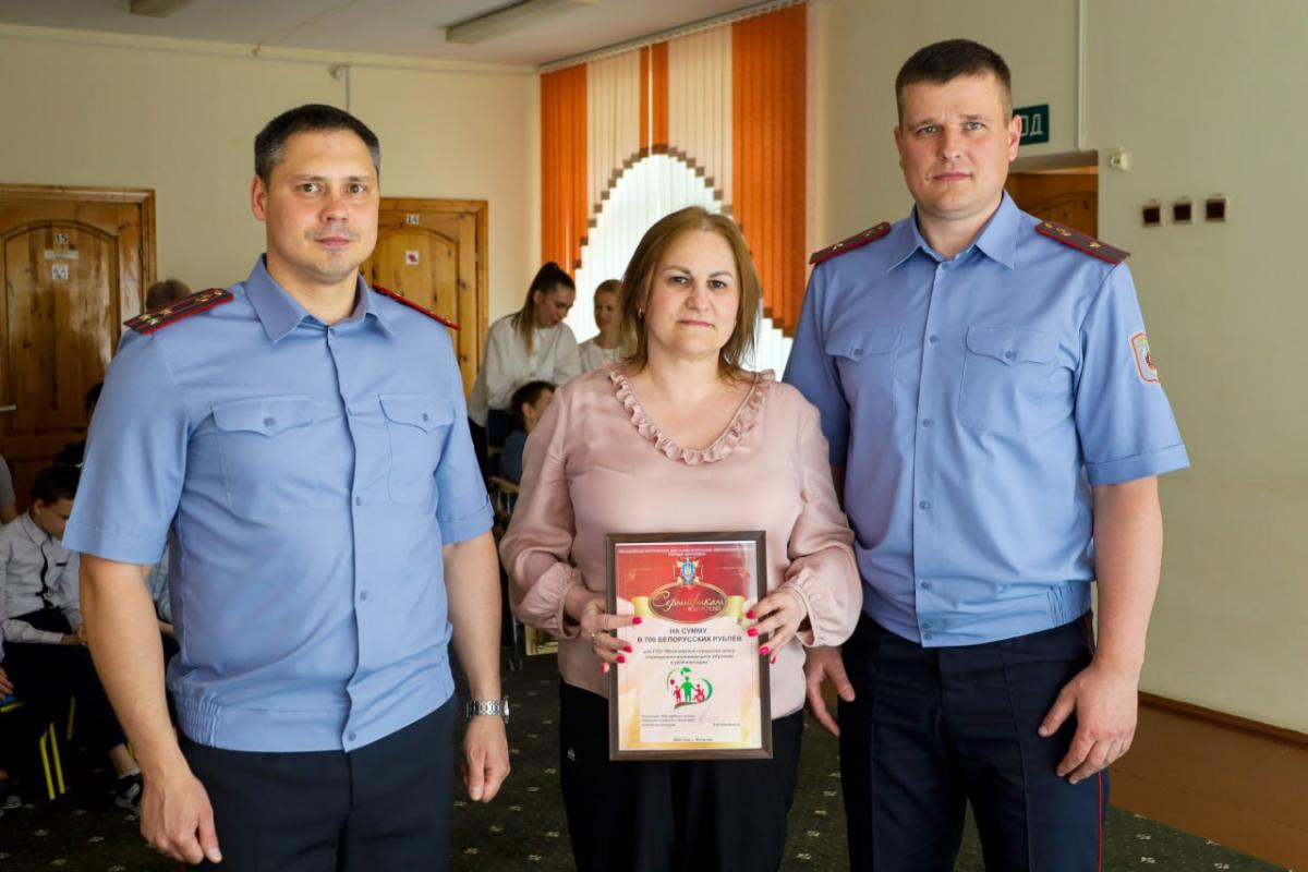 Денежный сертификат передали милиционеры детям в Могилеве