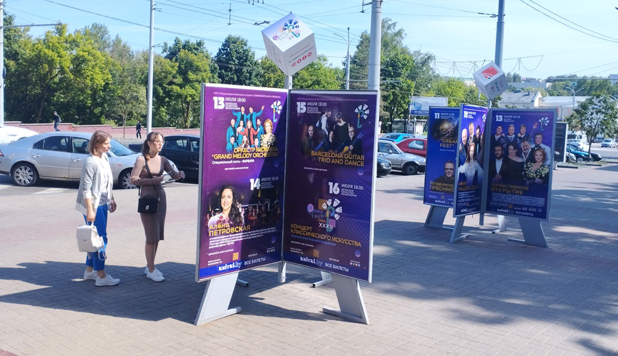 Стало известно, когда пройдет День молодежи на «Славянском базаре в Витебске»