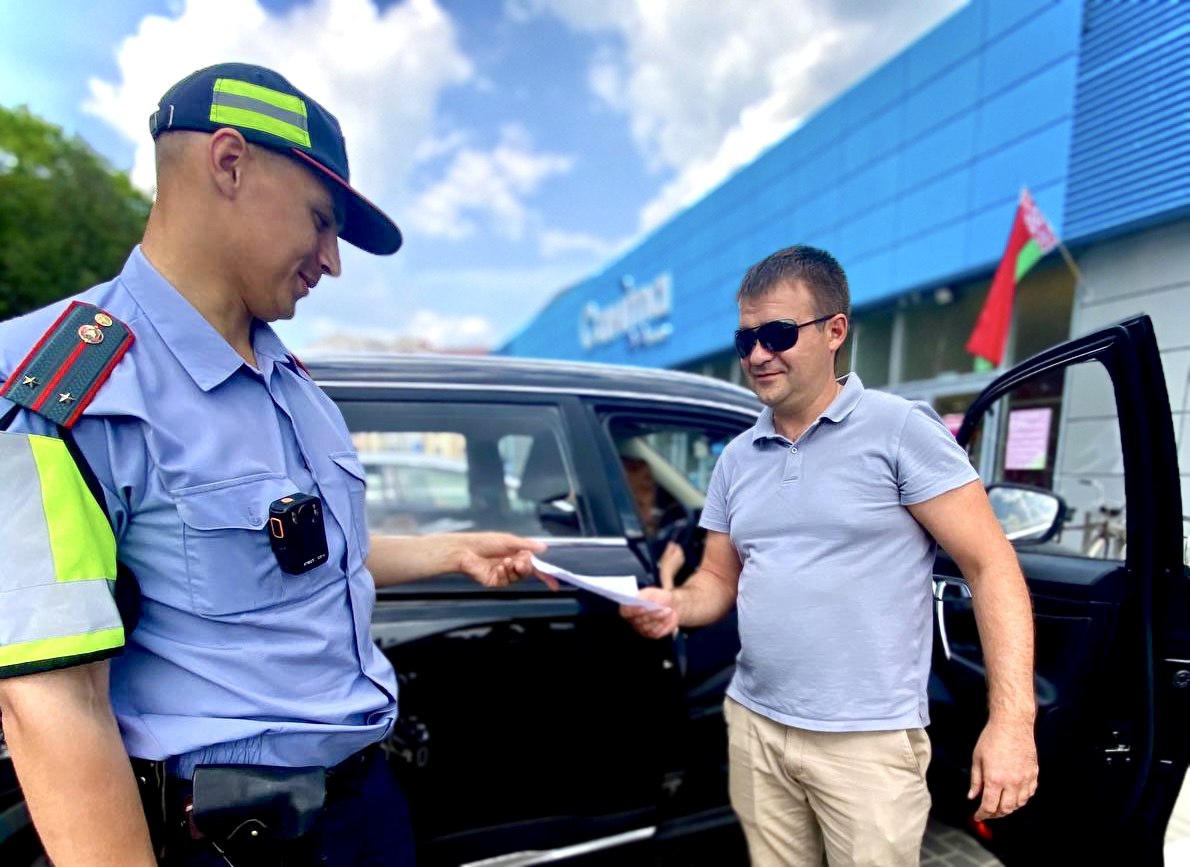 В Горках сотрудники ГАИ провели профилактическую акцию «Паркуемся по правилам!»