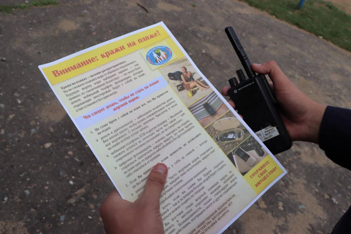 Сотрудники УВД Бобруйского горисполкома ежедневно несут службу в местах массового отдыха граждан