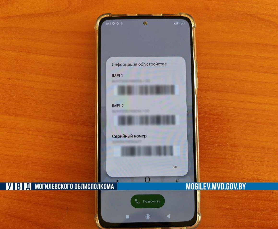 В Могилеве ребенок забыл дорогой телефон на скамейке - гаджет унесла прохожая