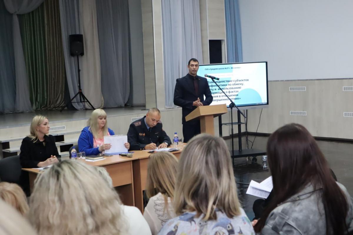 В Могилеве на семинаре милиционеры рассказали, как защитить детей от насилия