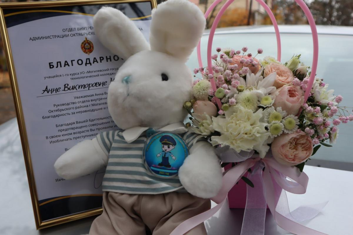 В Могилеве наградили девушку, которая увидела закладчиков и сообщила в милицию