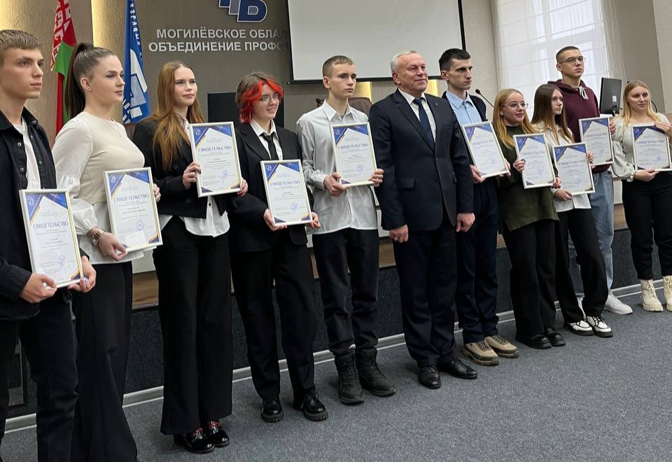 На мероприятии, посвященном Международному Дню студента, чествовали молодых профсоюзных активистов