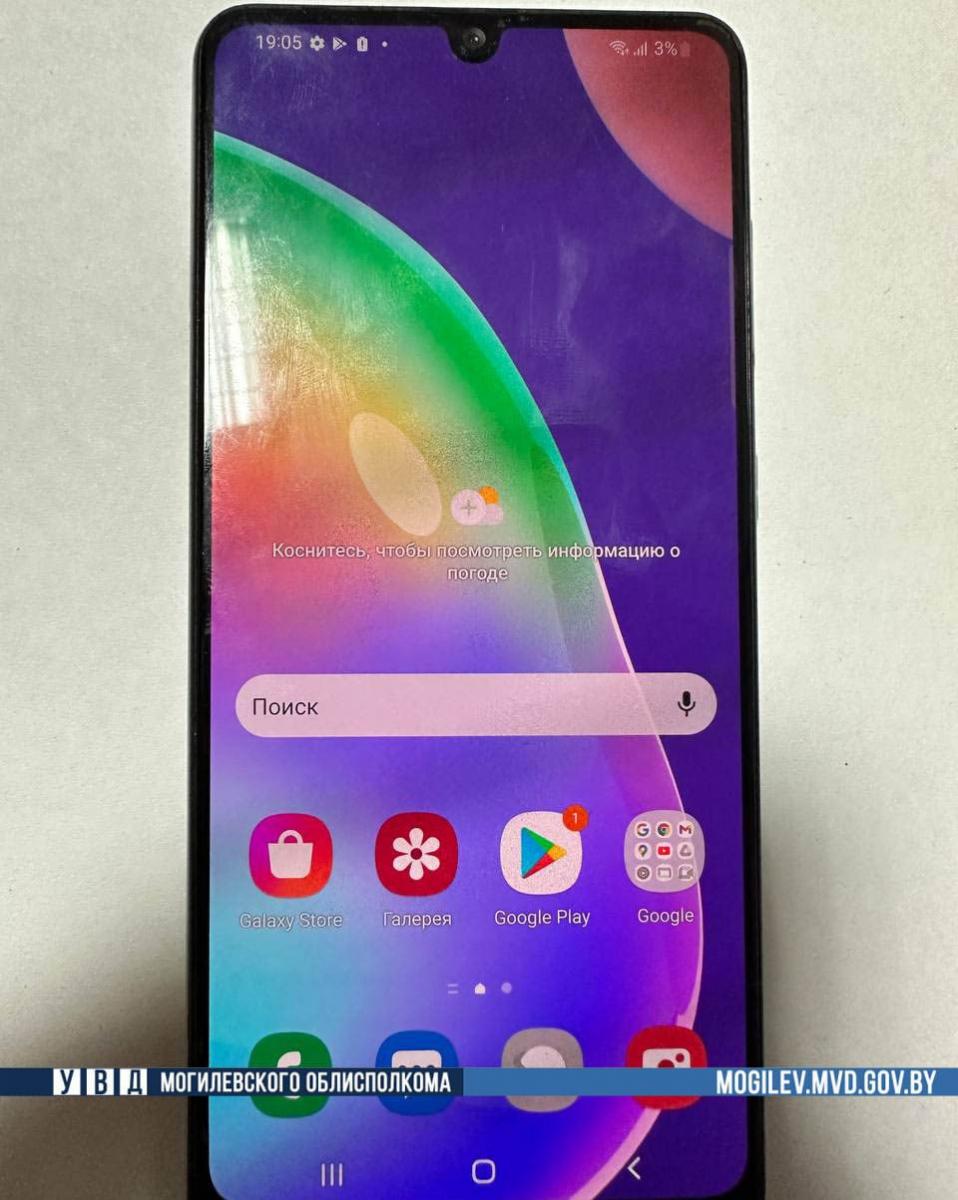 В Могилеве женщина забрала забытый на скамейке в поликлинике телефон - возбуждено уголовное дело