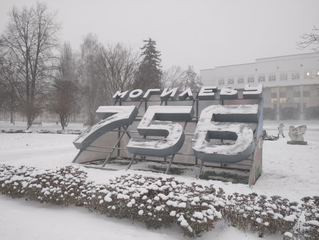 Сложные погодные условия сохранятся в Могилевской области 30 ноября