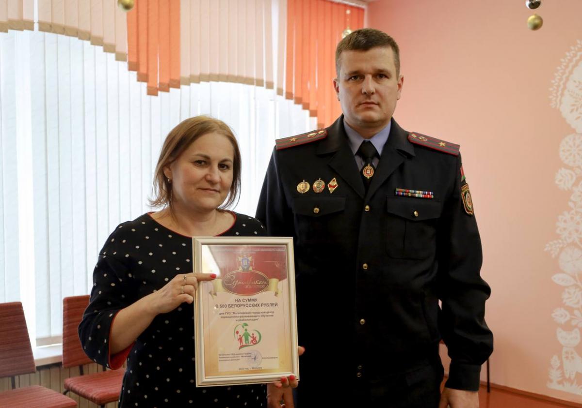 Правоохранители в Могилеве вручили денежный сертификат для детей