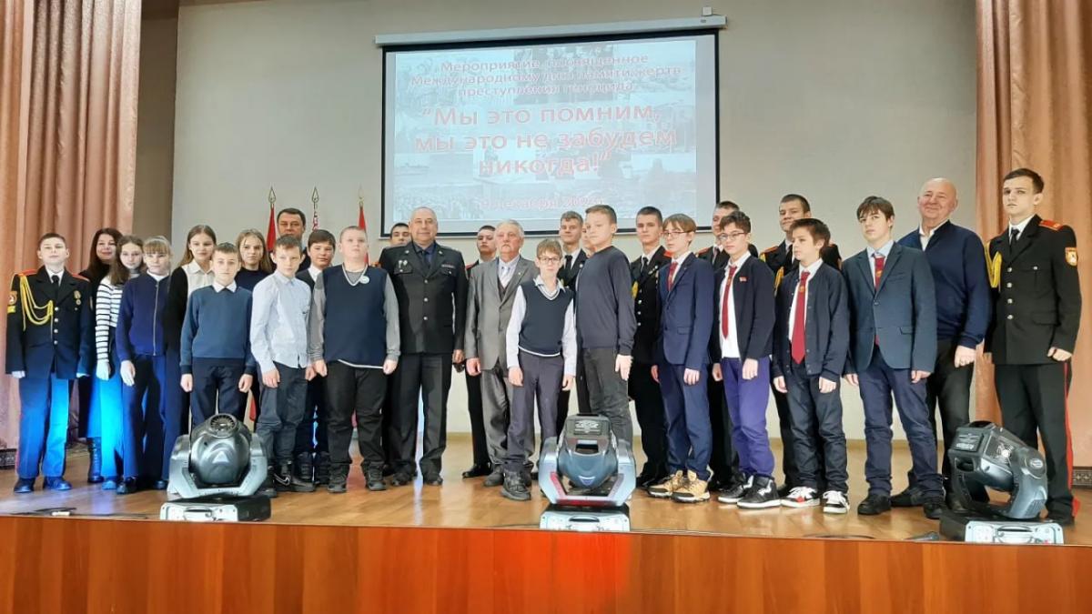 В кадетском училище прошло мероприятие, посвященное Международному дню памяти жертв преступления геноцида