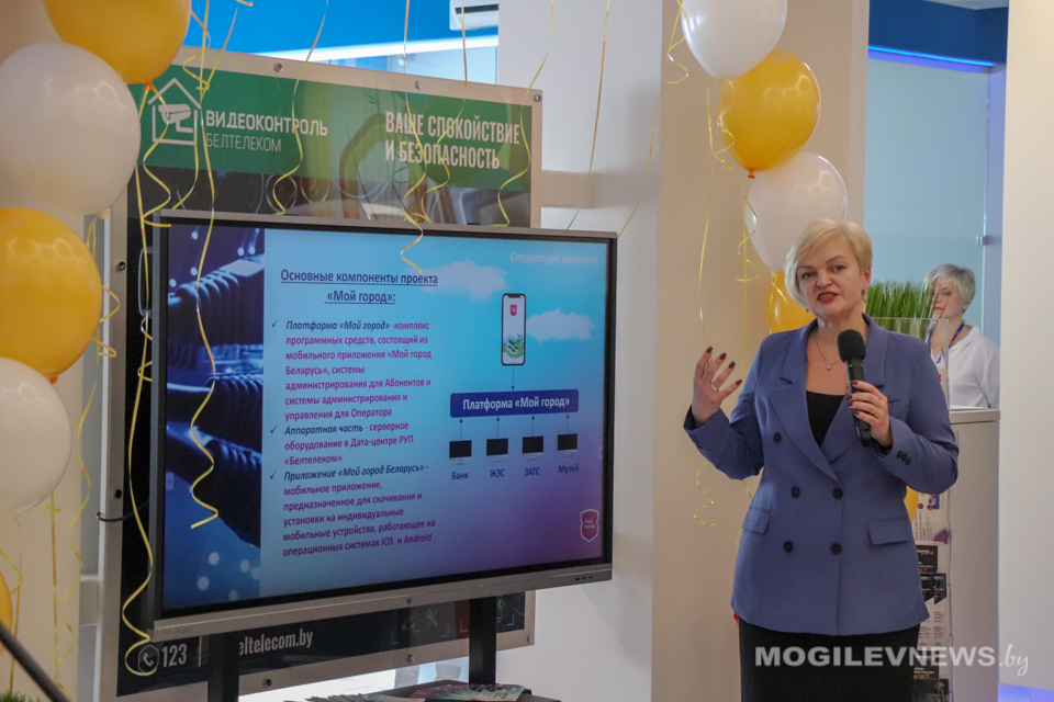 В Могилеве запустили мобильное приложение «Мой город». Фото