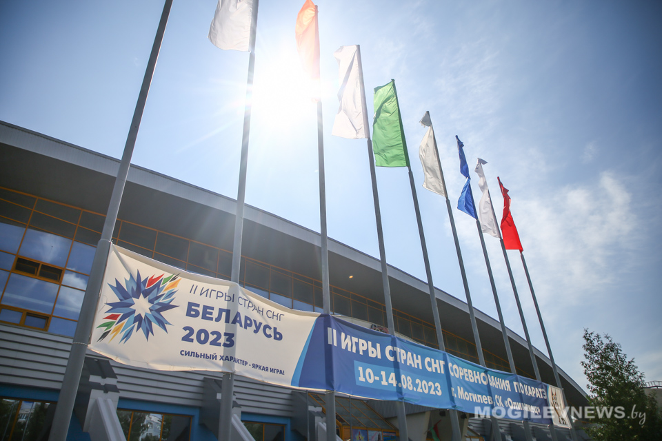 Могилев встречает участников II Игры стран СНГ. Фото