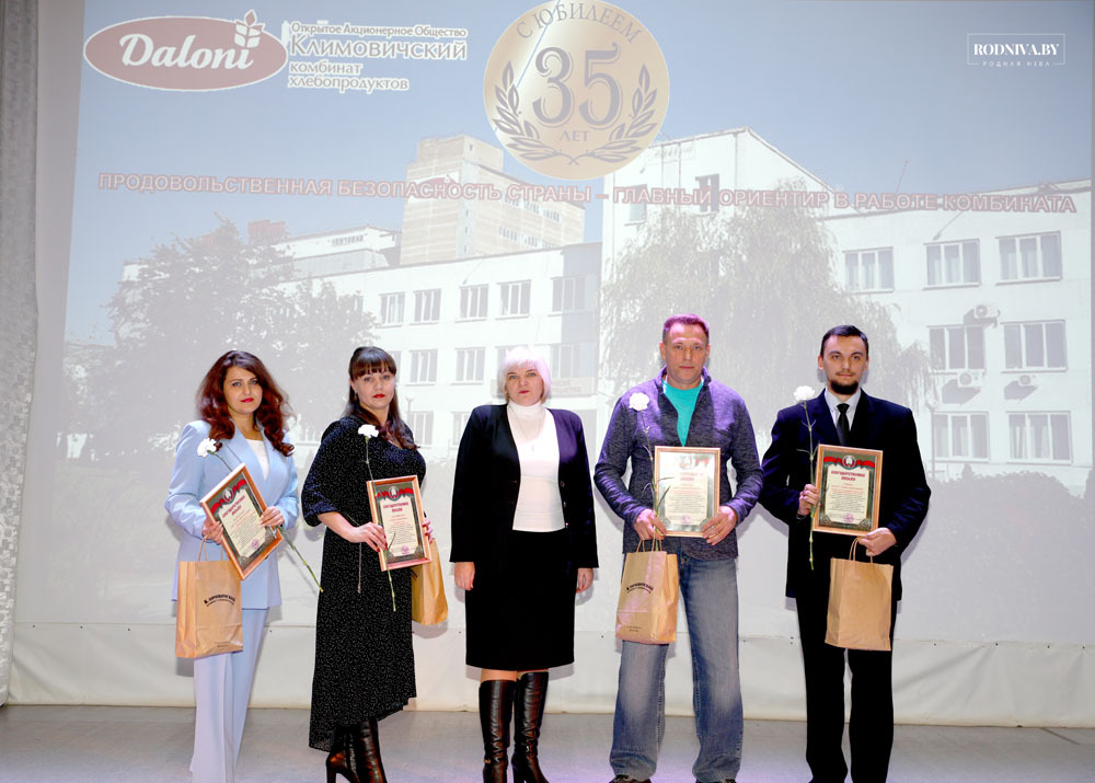 Климовичский комбинат хлебопродуктов празднует 35-летний юбилей