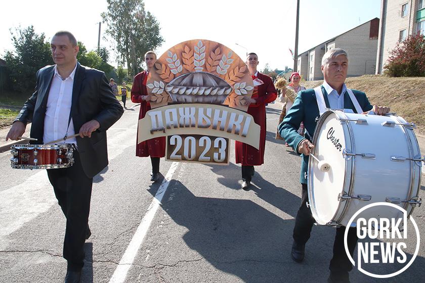 Главный праздник уборочной кампании «Дажынкі» прошел в Горецком районе