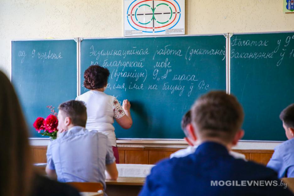 Обнародованы данные соцопроса о работе системы школьного образования Беларуси