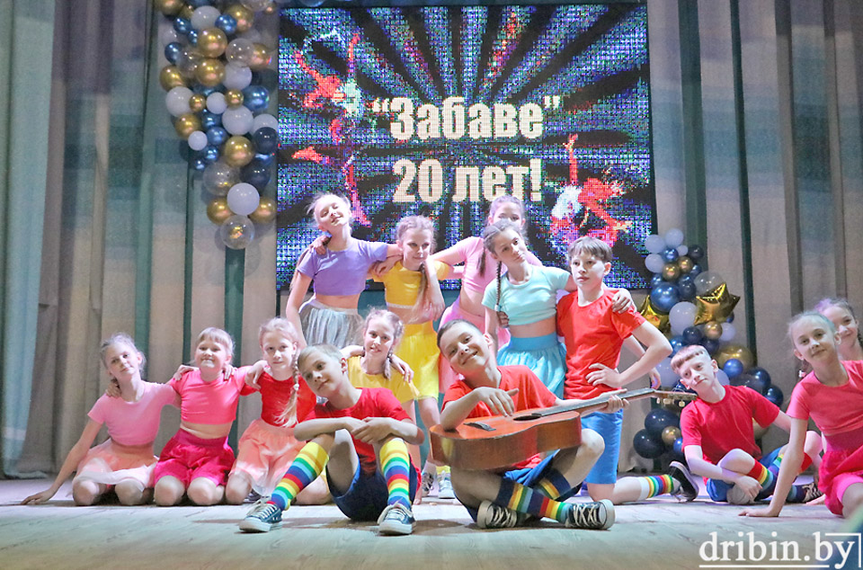 Коллектив «Забава» Дрибинской ДШИ отметил 20-летие