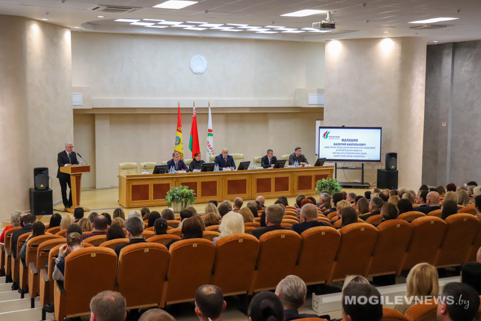 II конференция Могилевского областного отделения Белорусской партии «Белая Русь» прошла в Могилеве. Фото
