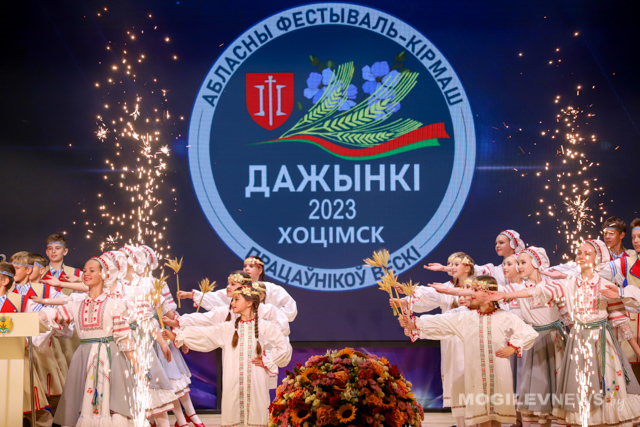 На главном празднике аграриев «Дажынкі-2023» наградили победителей. Фото