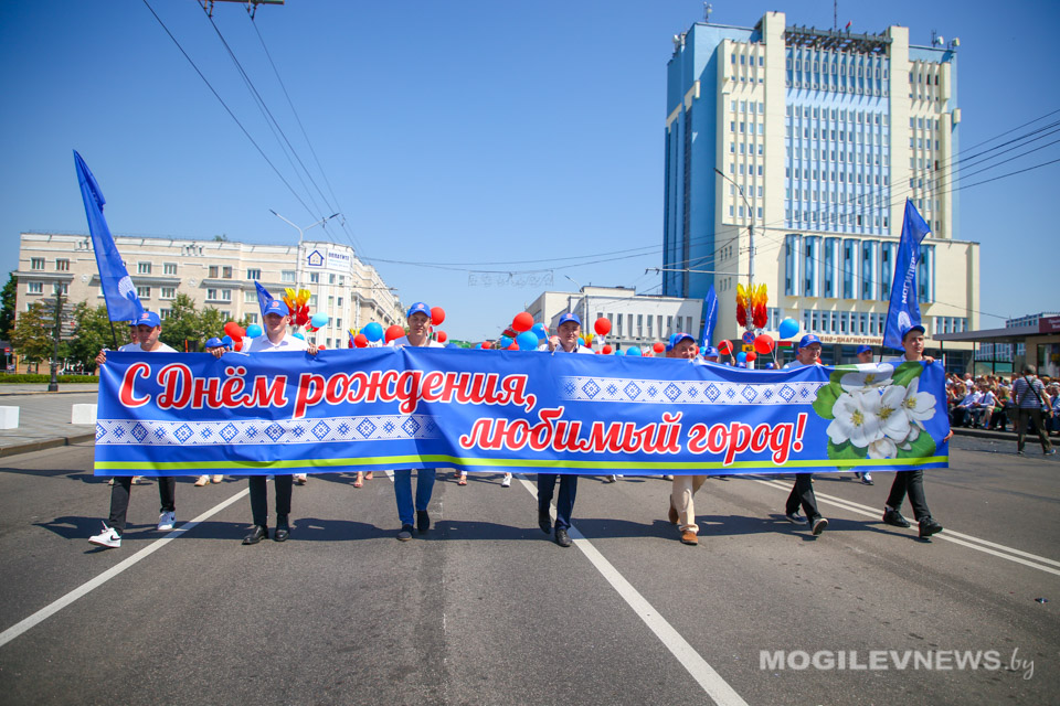 Могилеву – 756 лет!