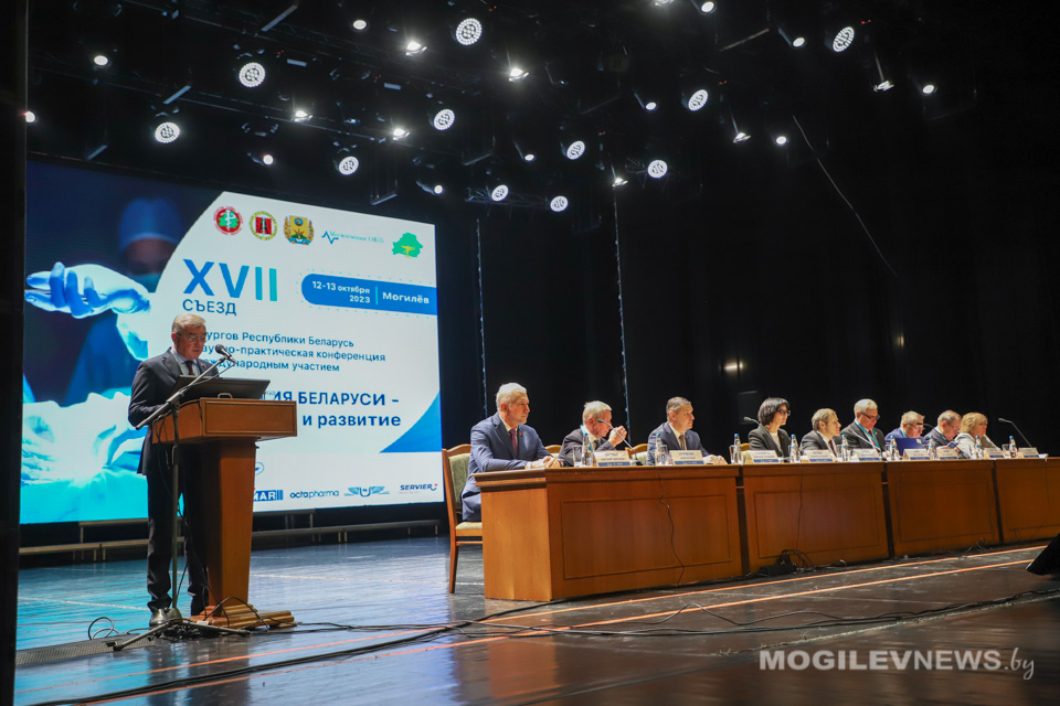 В Могилеве  проходит двухдневный XVII съезд хирургов Республики Беларусь и научно-практическая конференция с международным участием. Фото