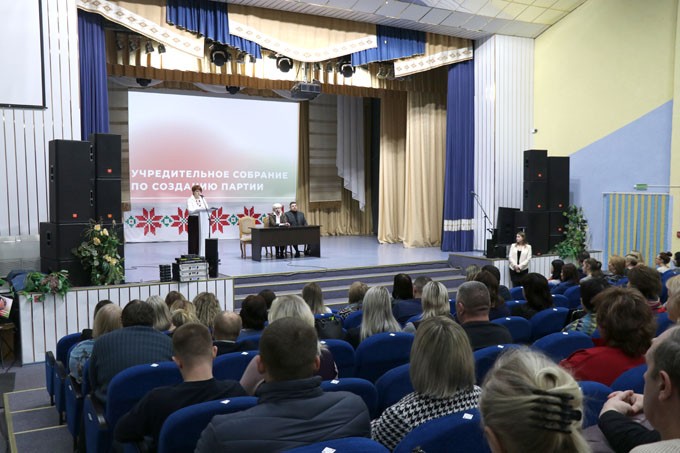 4 делегата представят Мстиславщину  на учредительном съезде Белорусской политической партии «Белая Русь»