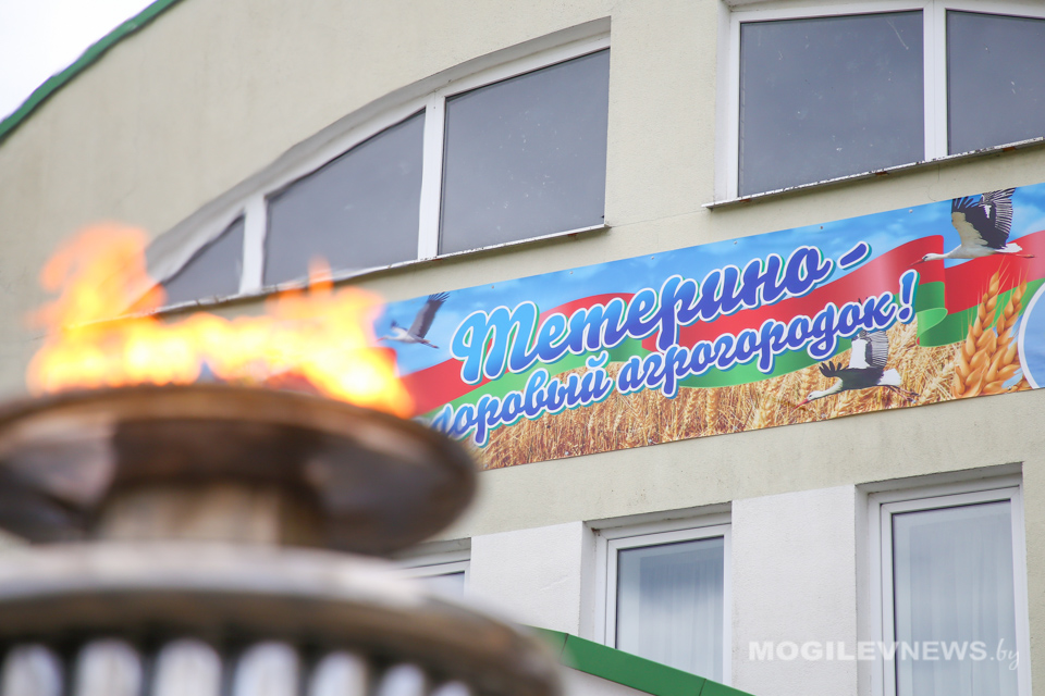 Голубое топливо пришло в агрогородок Тетерино Круглянского района. Фото