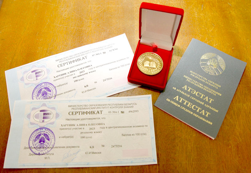 Климовчанка Алина Хартник набрала максимальные 400 баллов для поступления в вуз