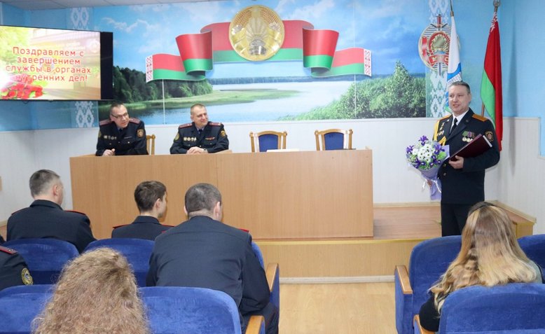 Сотрудники Октябрьского (г.Могилева) отдела охраны проводили товарища на заслуженный отдых