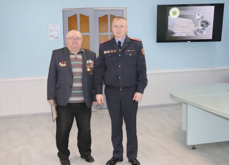 Ветеранов-афганцев чествовали в Могилевском областном управлении охраны