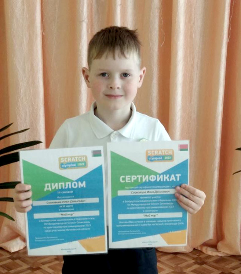 Гимназист из Климовичей  стал призером Международной олимпиады по креативному программированию