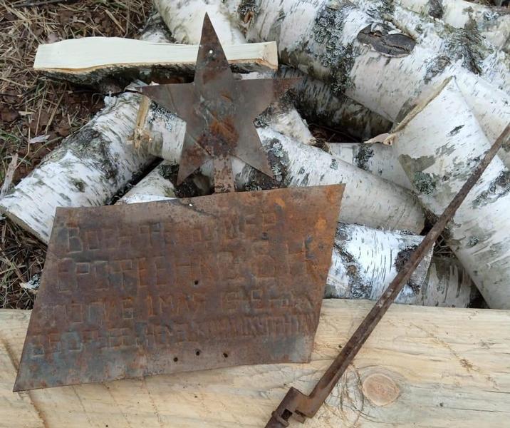 ️Российские поисковики разыскивают родственников погибшего бойца