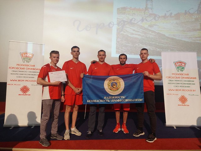 Городской молодежный квест «Тайны родного города» прошел в Могилеве