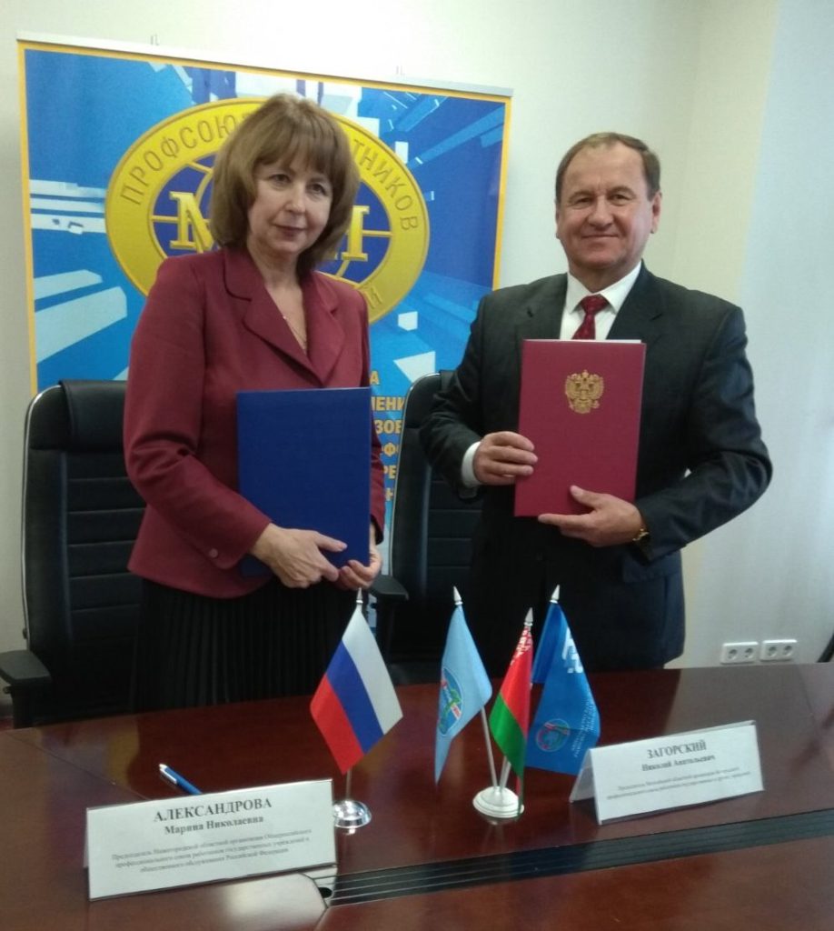 Соглашение о сотрудничестве подписали в Москве представители белорусских и российских профсоюзов