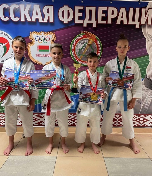 Могилевские спортсмены завоевали награды на международном турнире по каратэ «Кубок Дружбы»